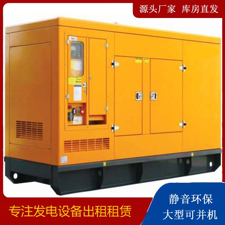 青冈发电机出租 柴油机组启动电瓶的方法和和保养
