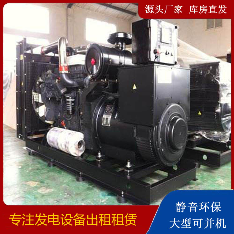 青冈出租发电机 为您讲解发电机的工作原理