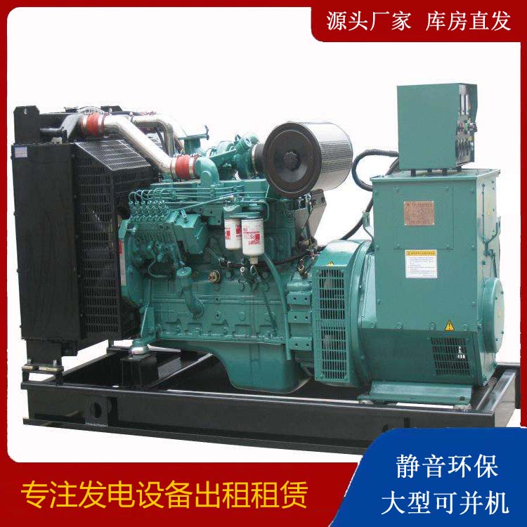 青冈出租发电机教您康明斯发电机怎样开启