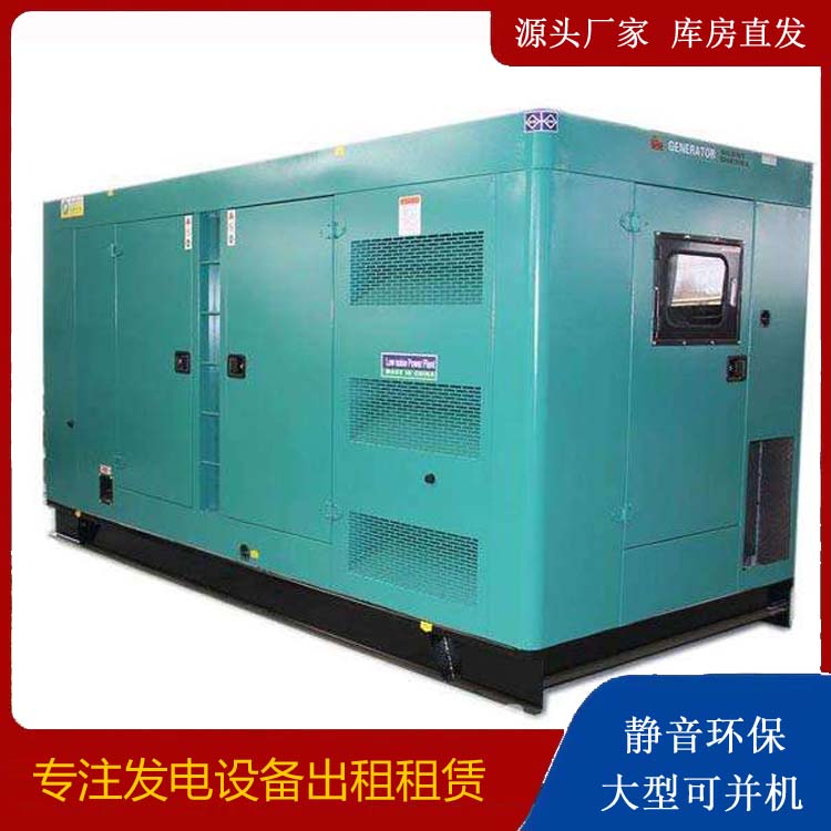 青冈出租发电机康明斯发电机要讲究正确的操作步骤