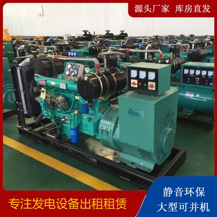 青冈租赁发电机的原理是什么