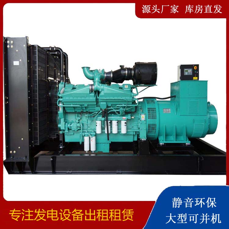 青冈租赁发电机 柴油发电机组备件的清洗方法