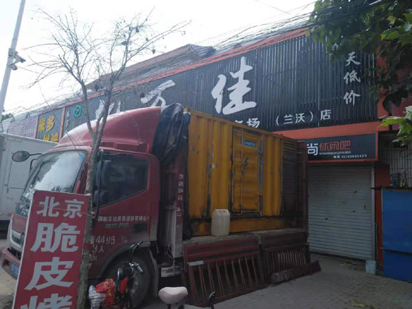 青冈出租发电机-汽油发电机油耗怎么计算