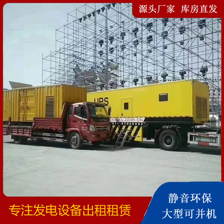 青冈有哪些常见的发电机组输出电压类型？